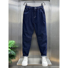 Load image into Gallery viewer, Denim Harem Straight Pants
